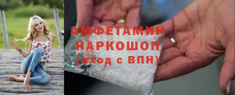 цены   Алатырь  Amphetamine 98% 