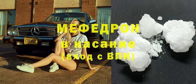 МЯУ-МЯУ VHQ  OMG ссылка  Алатырь 