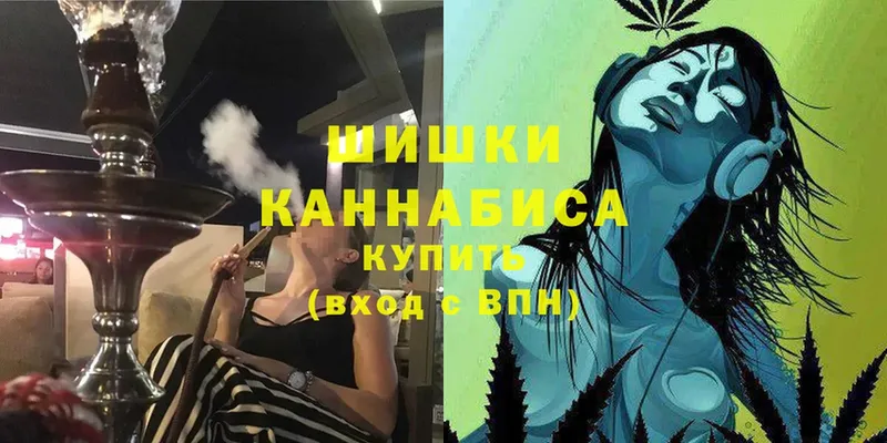 Марихуана White Widow  Алатырь 